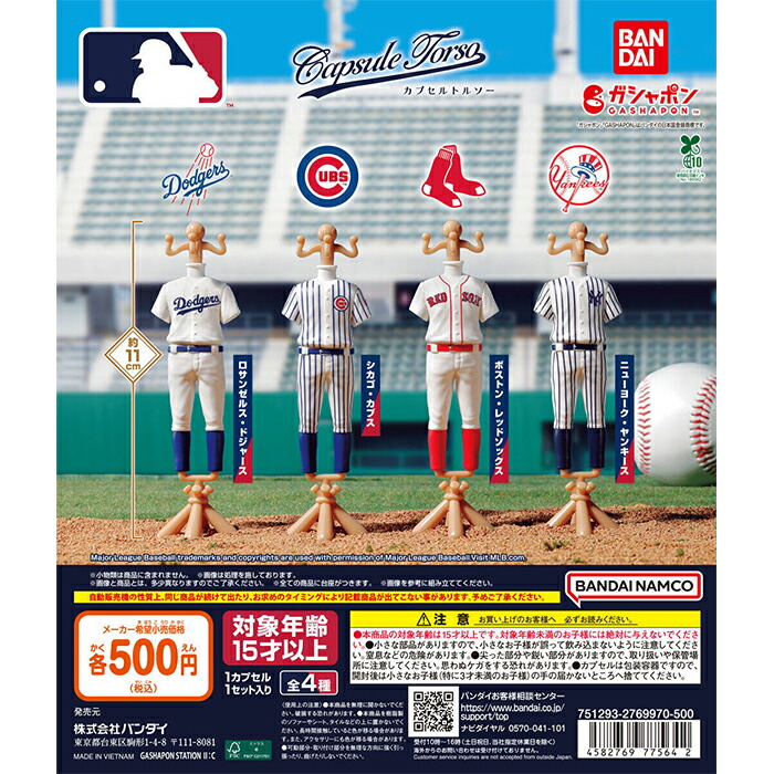 楽天市場】NEW ERA 59FIFTY MLB ミニチュアスイングコレクション