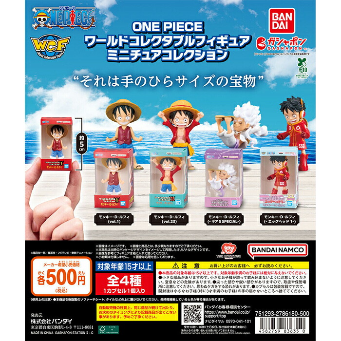 楽天市場】ONE PIECE CARD GAME フィギュアコレクション 【全3種