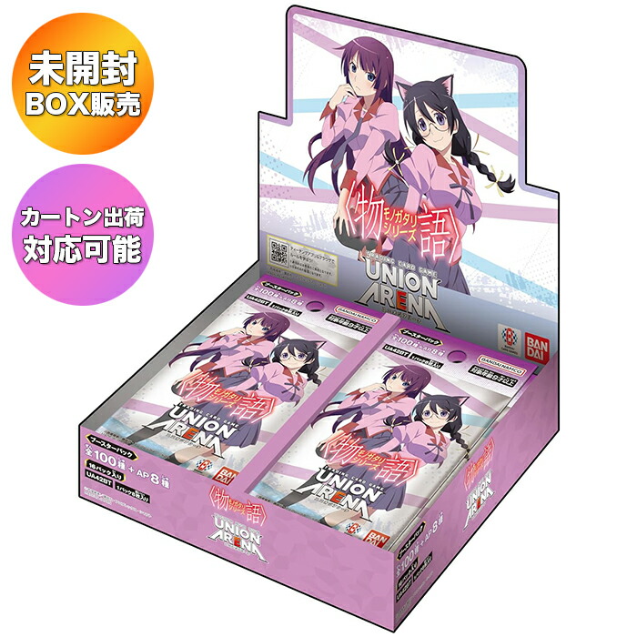 エヴァンゲリオン 新劇場版 ブースターパック ブースターパック ヱヴァンゲリヲン新劇場版 ｜ ヴァイス