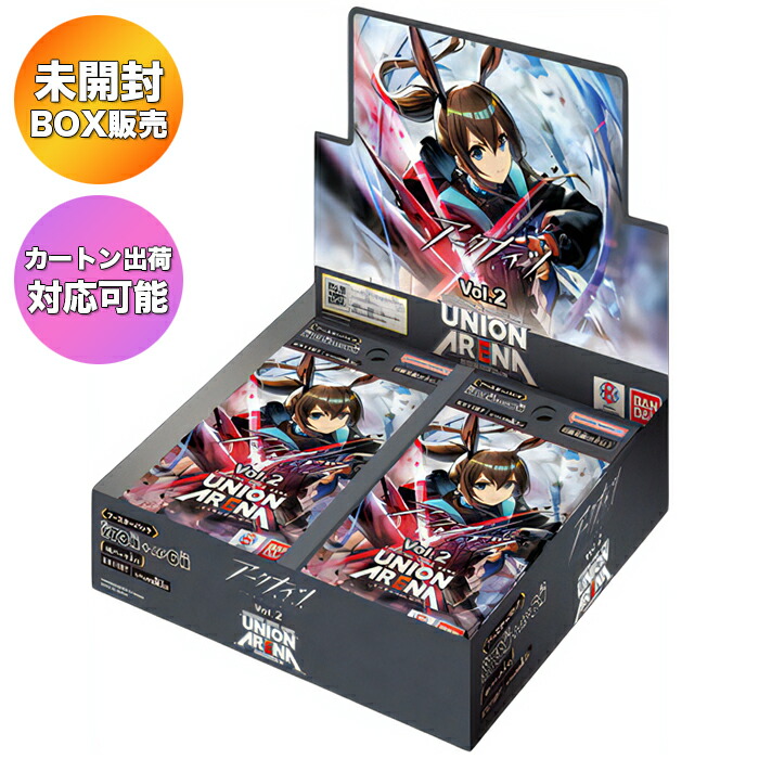 楽天市場】【BOX】 UNION ARENA ブースターパック SAKAMOTO DAYS