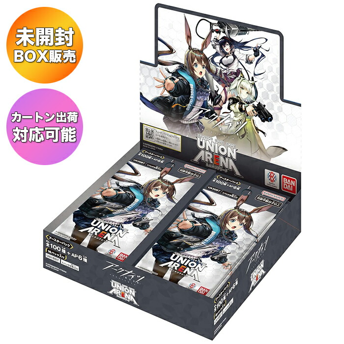 楽天市場】【1カートン】 UNION ARENA ユニオンアリーナ ブースター