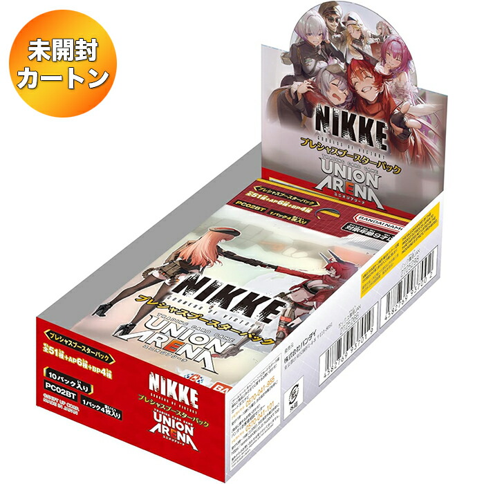 楽天市場】【1カートン】 UNION ARENA ブースターパック 〈物語
