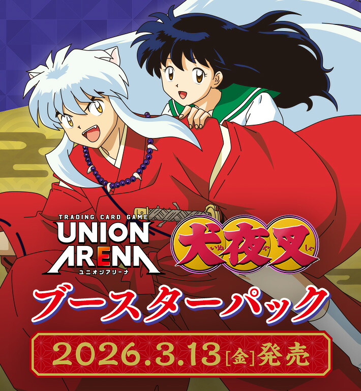 楽天市場】【1カートン】 UNION ARENA ブースターパック 〈物語