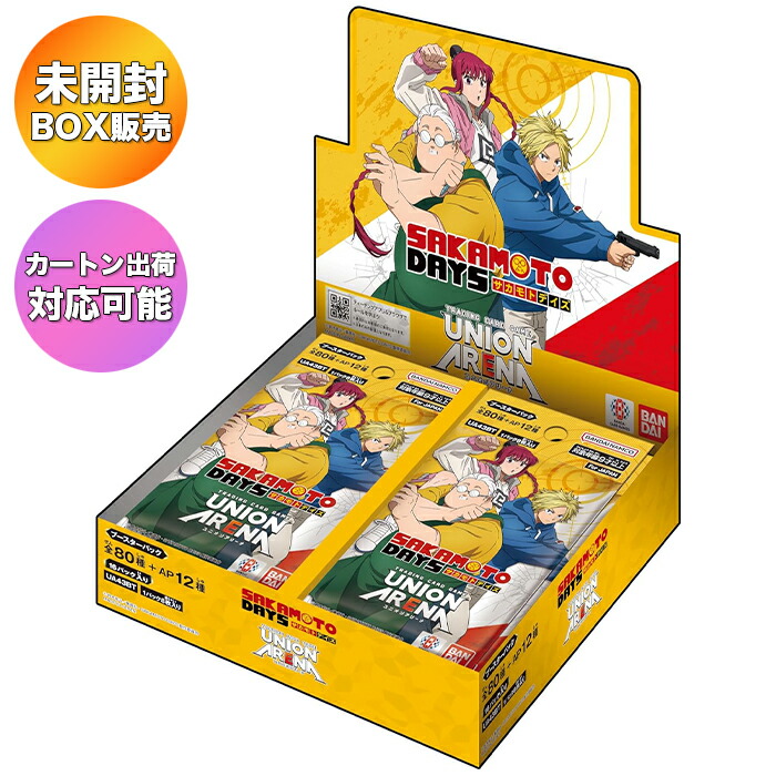 楽天市場】【BOX】 UNION ARENA ユニオンアリーナ ブースター
