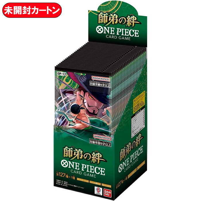 【1カートン】 ONE PIECE カードゲーム ブースターパック 師弟の絆 OP-12 12BOX入り ｜【予約 2025/5/31】発売日前日出荷｜ 未開封 カートン ワンピース バンダイ