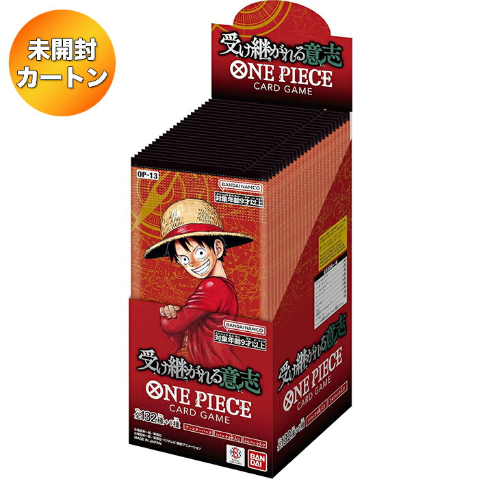 ONE PIECE カードゲーム ストレージボックスセット　未開封1カートン④ ONE PIECEカードゲーム プレミアムブースター ONE PIECE CARD