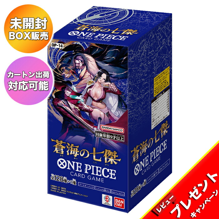 楽天市場】【当日発送☆ラッピング可】 ONE PIECE カードゲーム