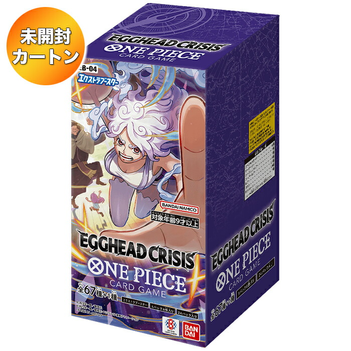 ワンピース未開封品フィギュア26箱セット ワンピース ONE PIECE