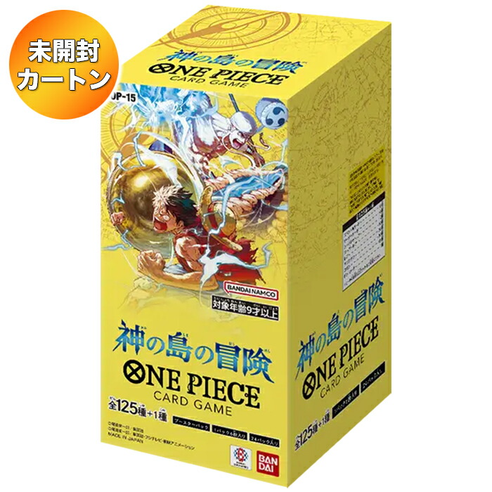 楽天市場】【BOX】ONE PIECE カードゲーム ブースターパック 受け継が