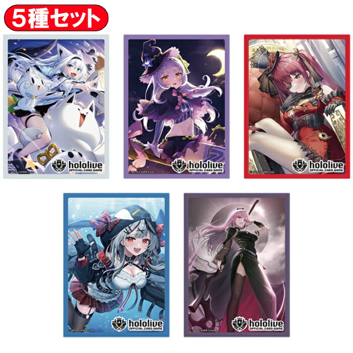 楽天市場】ホロライブ ホロカ ブースターパック第2弾宝鐘マリン