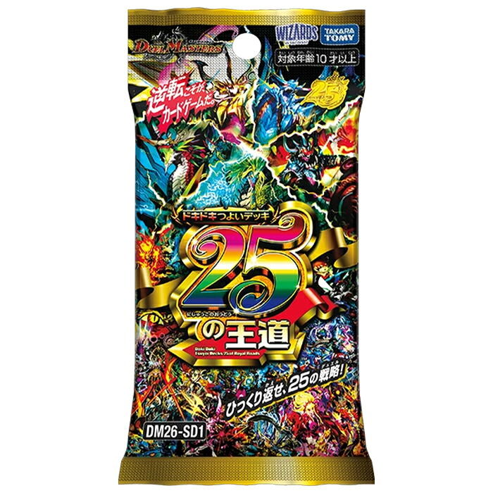 楽天市場】【1カートン】 デュエル・マスターズ TCG キャラプレミアム