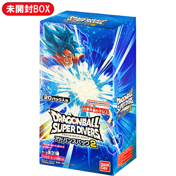楽天市場】ドラゴンボールスーパーダイバーズ ファーストパック