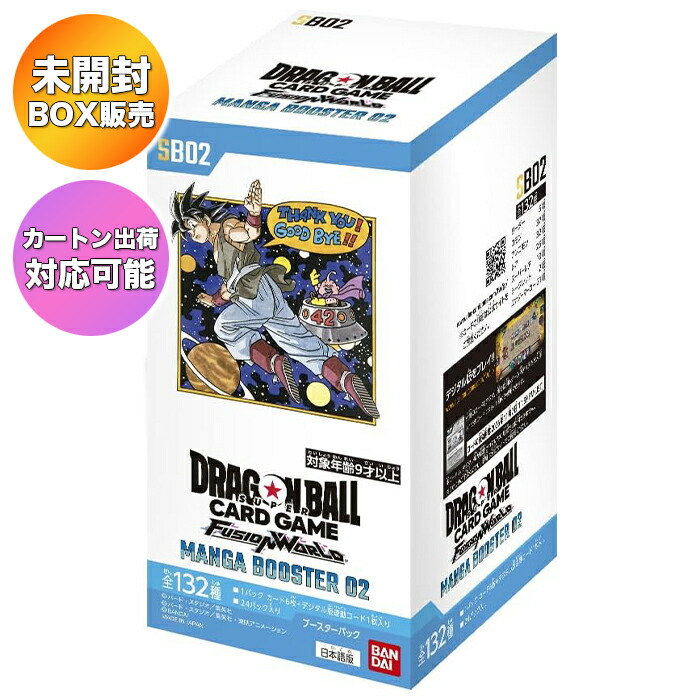 楽天市場】【2種セット】 ドラゴンボールスーパーカードゲーム