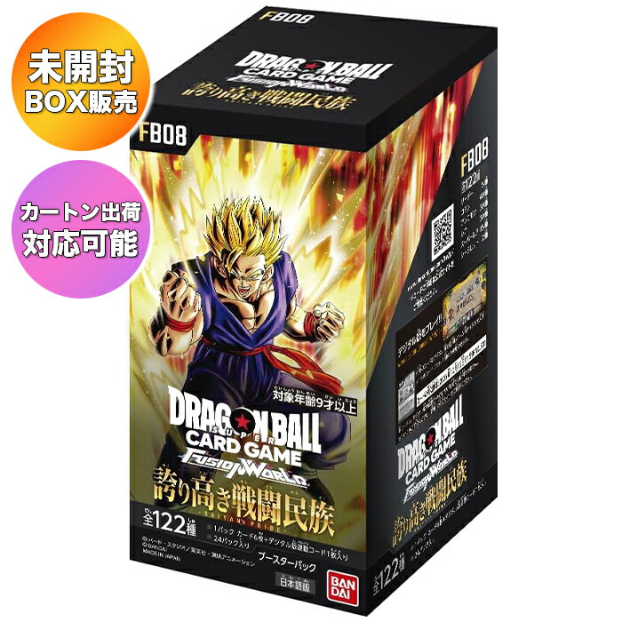 楽天市場】【BOX】 ドラゴンボールスーパーカードゲーム フュージョン