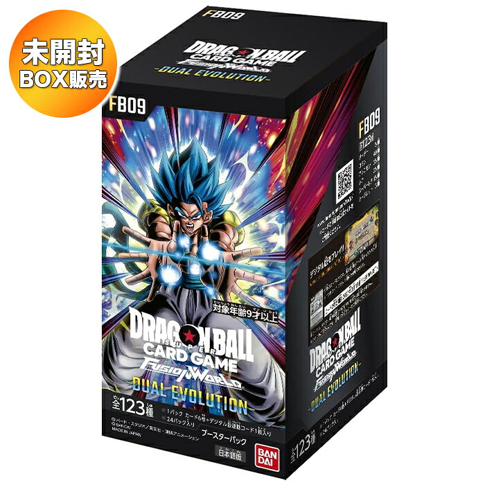 楽天市場】【BOX】 ドラゴンボールスーパーカードゲーム フュージョン