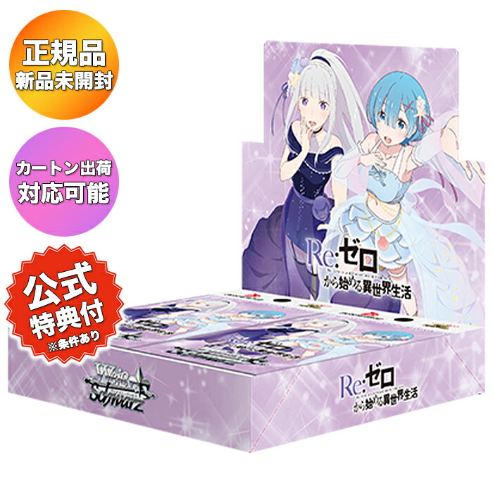 楽天市場】【BOX+プロモ付き】 TCG 勝利の女神:NIKKE NIVEL ARENA
