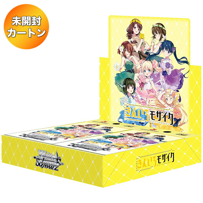 楽天市場】【プロモ付き 1カートン】 ヴァイスシュヴァルツロゼ