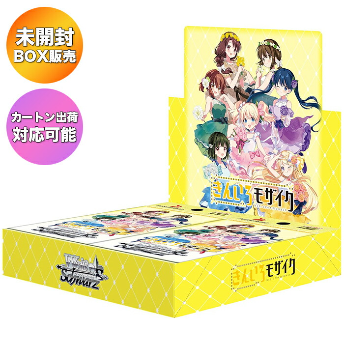 【最安値】BanG Dream!10thAnniversary 未開封カートン Amazon.co.jp: 【未開封BOX】ヴァイス シュヴァルツ プレミアム