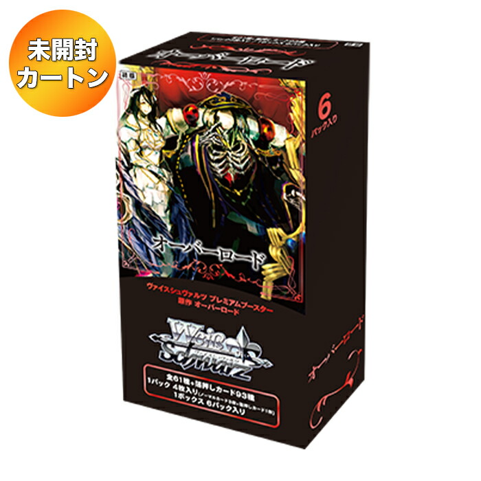 楽天市場】【1カートン】 カードファイト！！ ヴァンガード スペシャル