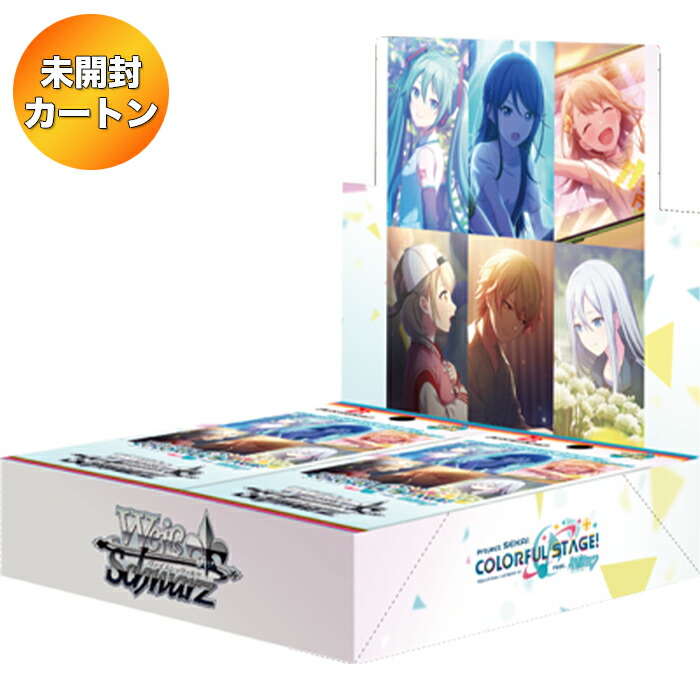 楽天市場】【特価】ヴァイスシュヴァルツ ブースターパック