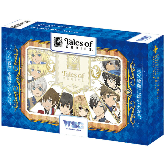 楽天市場】ヴァイスシュヴァルツロゼ トライアルデッキ ゆずソフト 1個