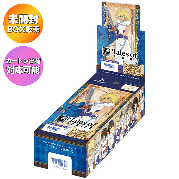 テイルズオブデスティニー　トレーディングカード　未開封１６パック テイルズオブデスティニートレーディングカード未開封16パック