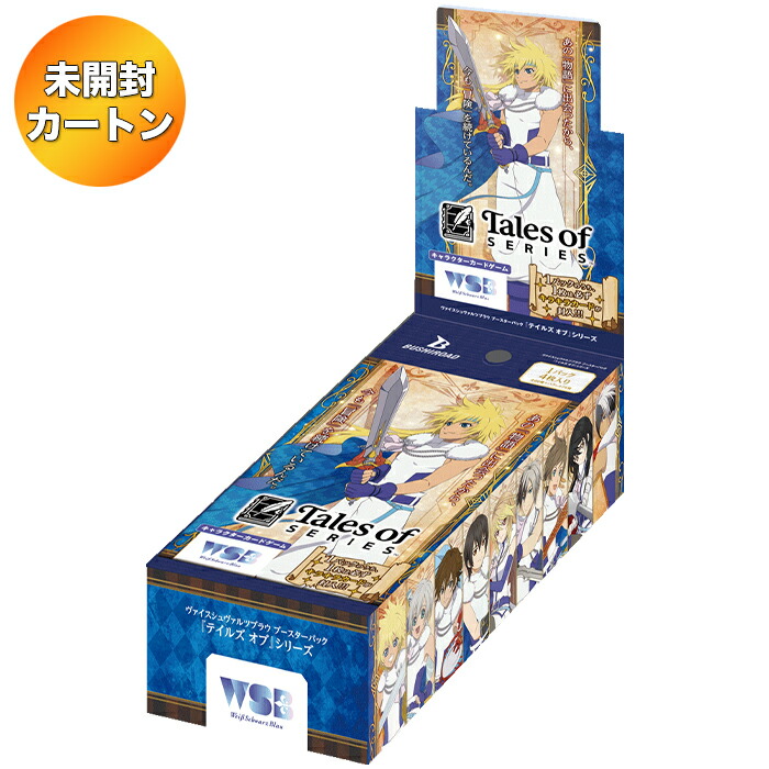 楽天市場】【1カートン】バトルスピリッツ アニメブースター