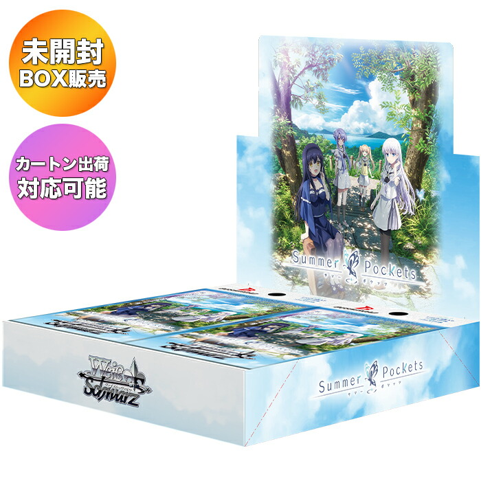 ✓ヴァイスシュヴァルツ テイルズオブシリーズ 初版未開封6BOX