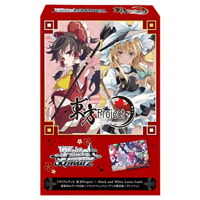 ゆずソフト ぺたん娘トレーディングアクリルストラップ 11個入りBOX