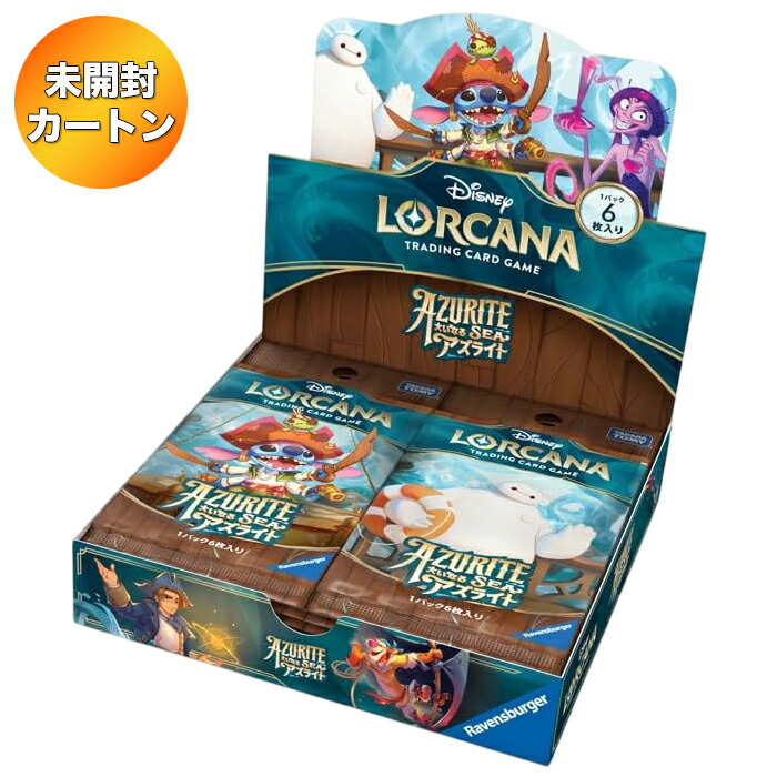 楽天市場】【BOX】 ディズニー・ロルカナ・TCG 日本語版