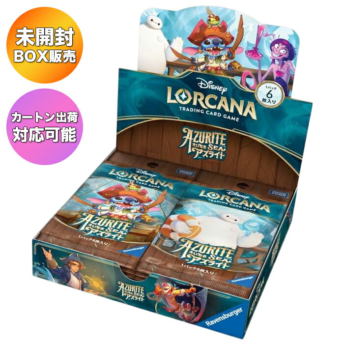 楽天市場】【BOX】 ディズニー・ロルカナ・TCG 日本語版
