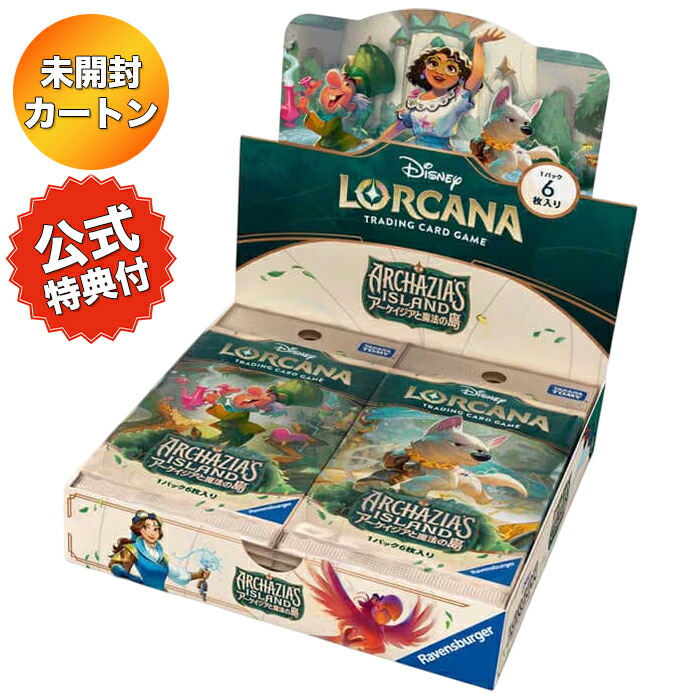 楽天市場】【1カートン】 ディズニー・ロルカナ・TCG 日本語版