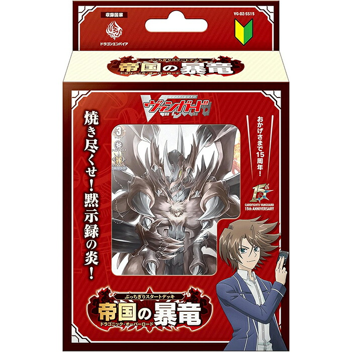楽天市場】【1カートン】 カードファイト！！ ヴァンガード スペシャル