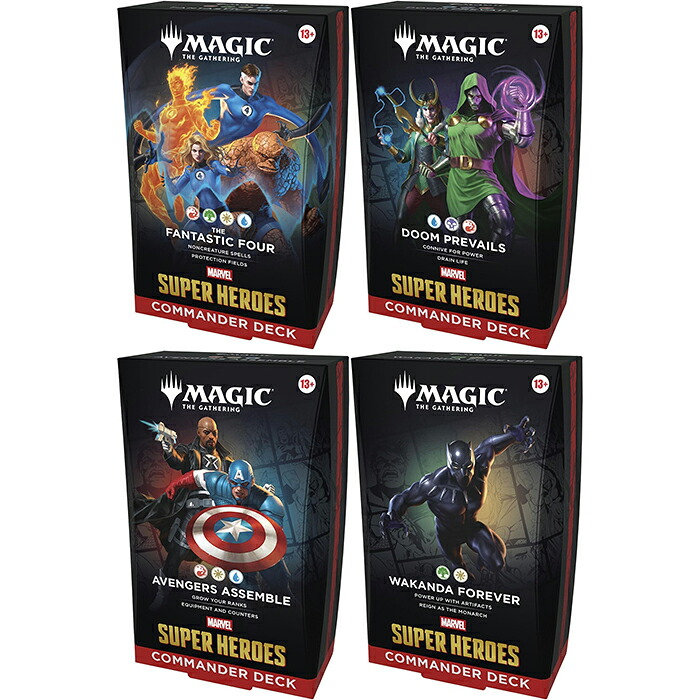 【4種セット】 マジック:ザ・ギャザリング マーベル スーパー・ヒーローズ 統率者デッキ 英語版 | MTG 未開封 トレカ トレーディングカード Magic: The Gathering Marvel Super Heroes Commander Deck EN|サンズオンラインストア