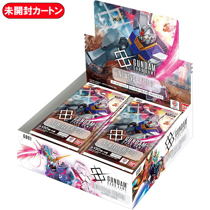 楽天市場】【新品即納】[TCG] (カートン) ガンダムカードゲーム