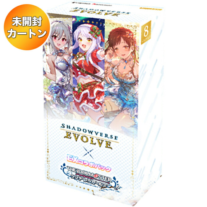［未開封カートン］ヴァイスシュヴァルツ 異種族レビュアーズ　ブースターパック 未開封カートン】ヴァイスシュヴァルツロゼ ブースターパック 異