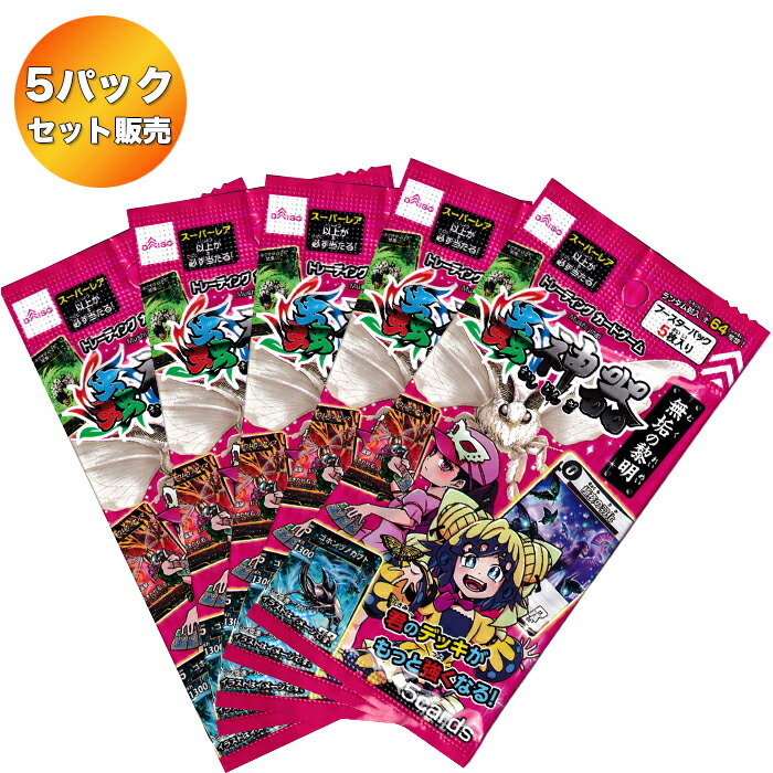 楽天市場】【5パック】 蟲神器 第二弾 ブースターパック ｜未
