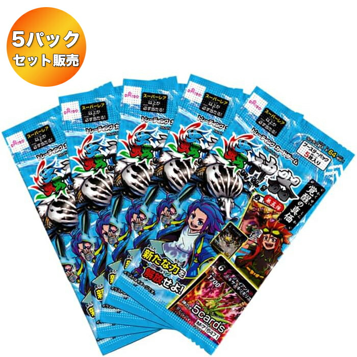 新品未開封 蟲神器　虫神器 ブースターパック 第3弾 BOX 5個 蟲神器 虫神器 ブースターパック 第3弾 命脈の供物 【5パックセット