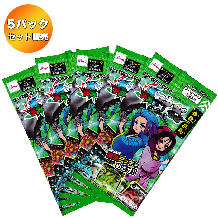 楽天市場】【5パック】 蟲神器 第二弾 ブースターパック ｜未