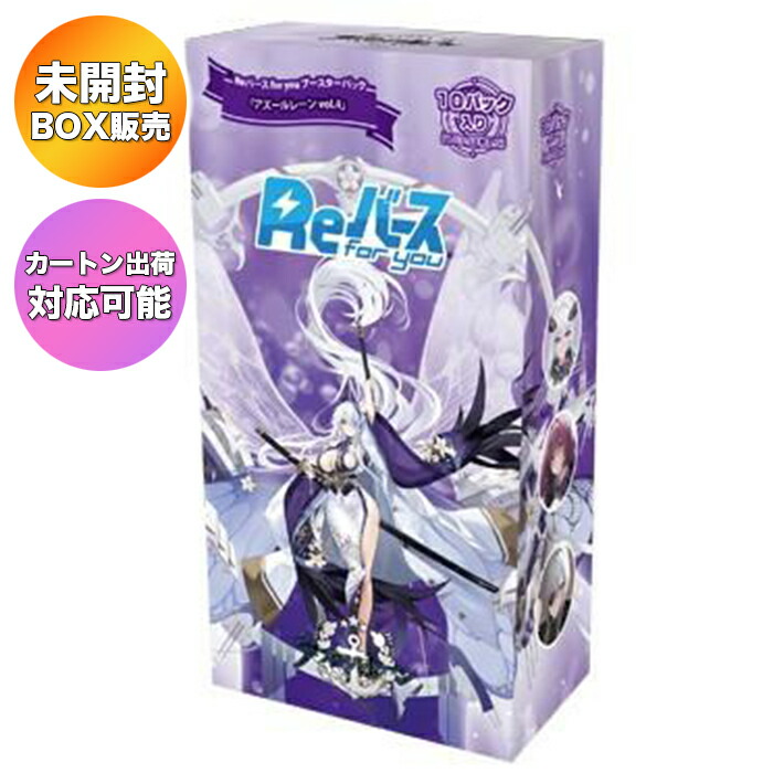 楽天市場】【BOX+プロモ付き】 TCG 勝利の女神:NIKKE NIVEL ARENA