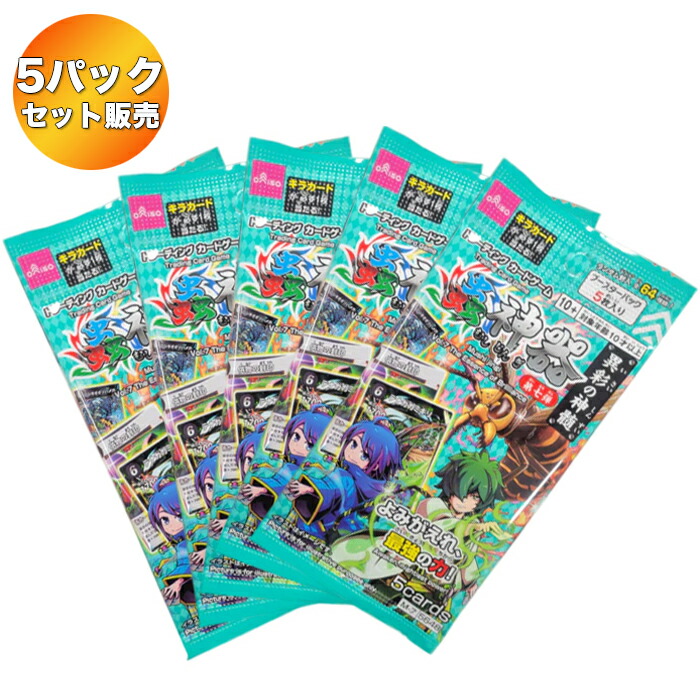 楽天市場】【5パック】 蟲神器 第一弾 ブースターパック ｜未開封 虫