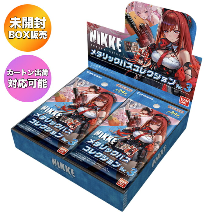 楽天市場】勝利の女神：NIKKE メタリックパスコレクションVer.3