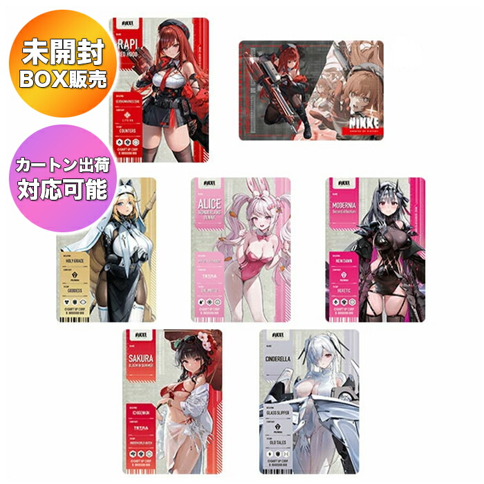 ★新品未開封★勝利の女神 : NIKKE フィギュア 8個セット ☆新品未開封☆勝利の女神 : NIKKE フィギュア 8個セット 勝利の