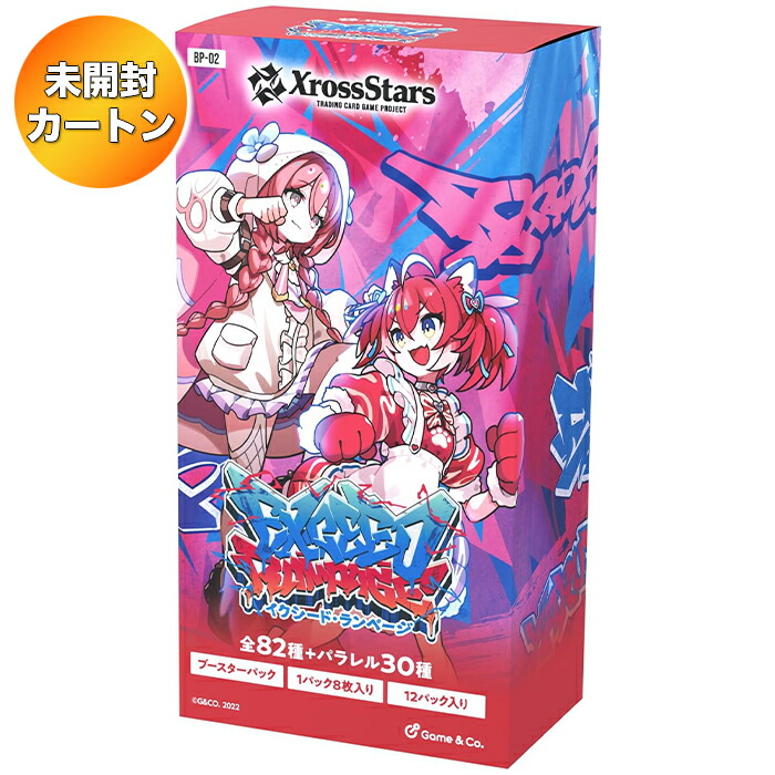 楽天市場】【プロモ付き 1カートン】 ヴァイスシュヴァルツロゼ