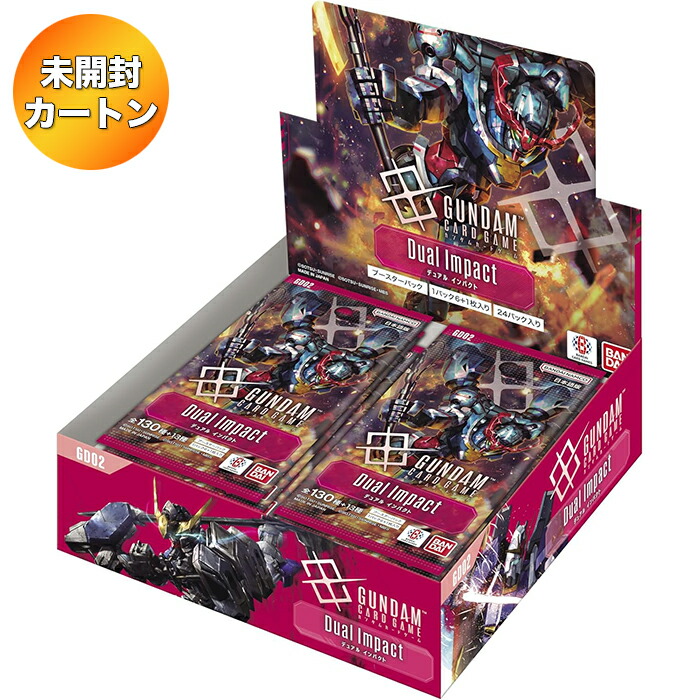 楽天市場】ガンダムカードゲーム オフィシャルダメージ