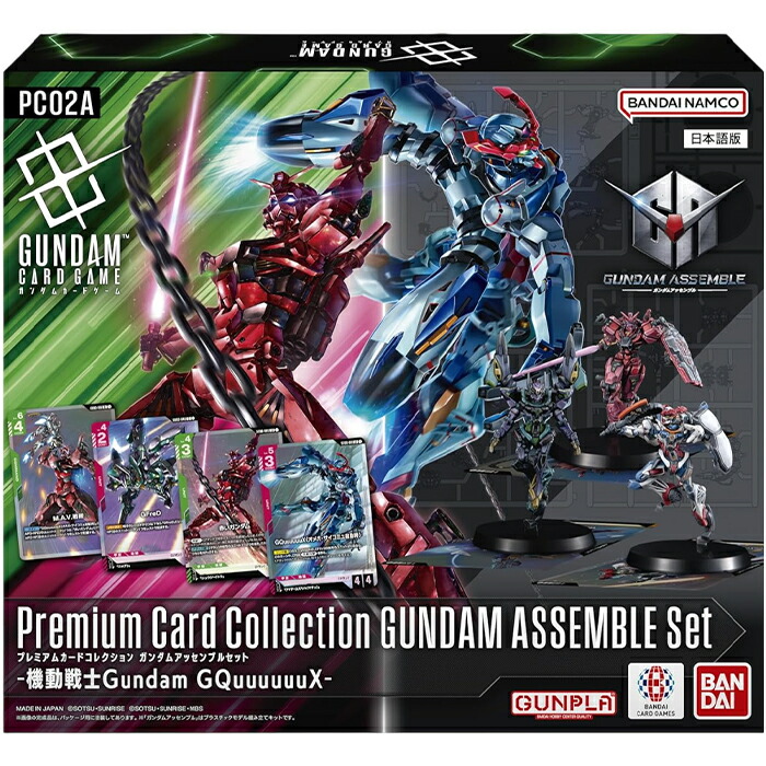 楽天市場】【1カートン】 ガンダムカードゲーム ブースターパック