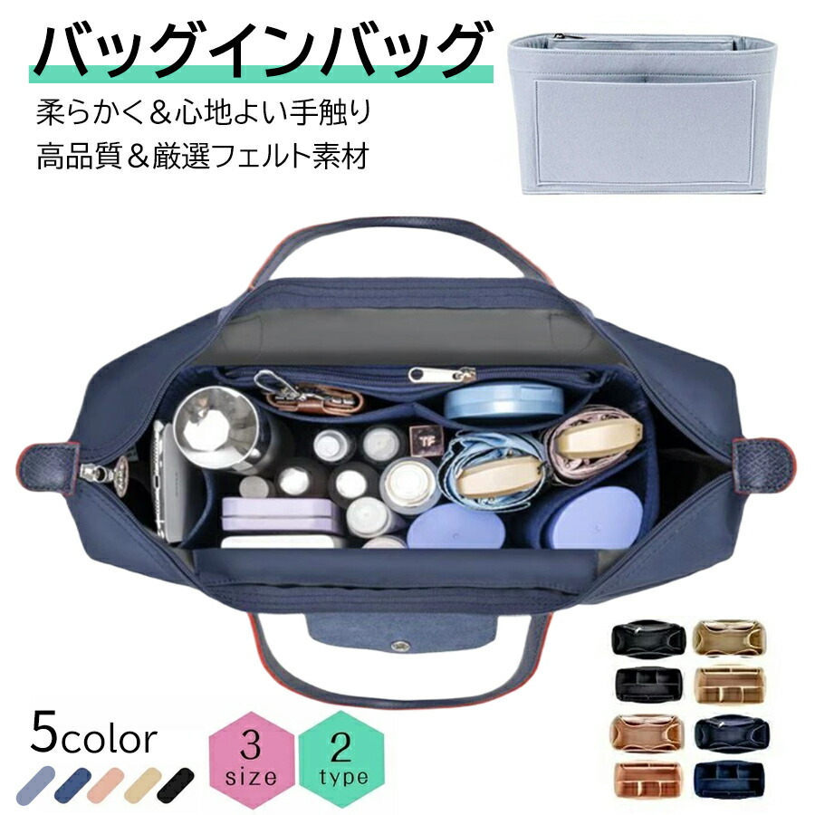 楽天市場】バッグインバッグ ナイロン ロエベ フラメンコ