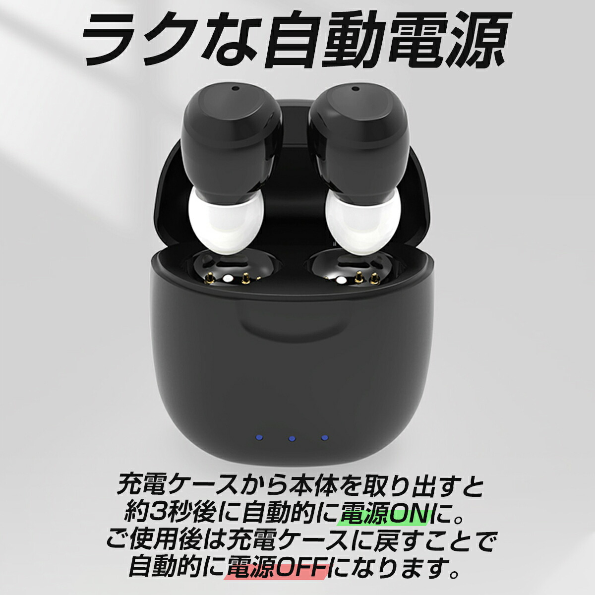 与え 集音器 充電式 ワイヤレス イヤホン型 補聴器の代わりに ブラック ホワイト おしゃれ 小さい 両耳 デジタル 超軽量 簡単操作 USB充電  長時間連続使用 15時間 しゅうおんき 父の日 プレゼント ギフト fucoa.cl