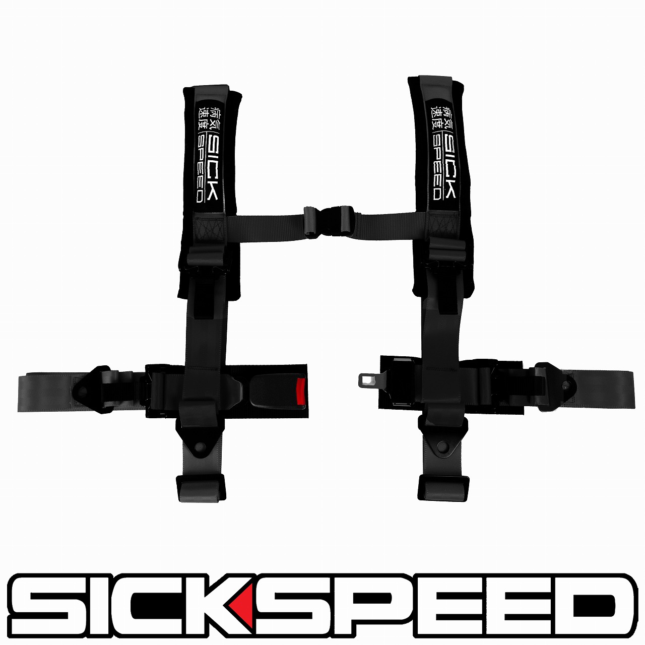 楽天市場】SICKSPEED 4点式レーシングハーネス ピンク 1セットシートベルト シックスピード 病気速度 USDM JDM : SUNSET  USDMパーツ 楽天市場店