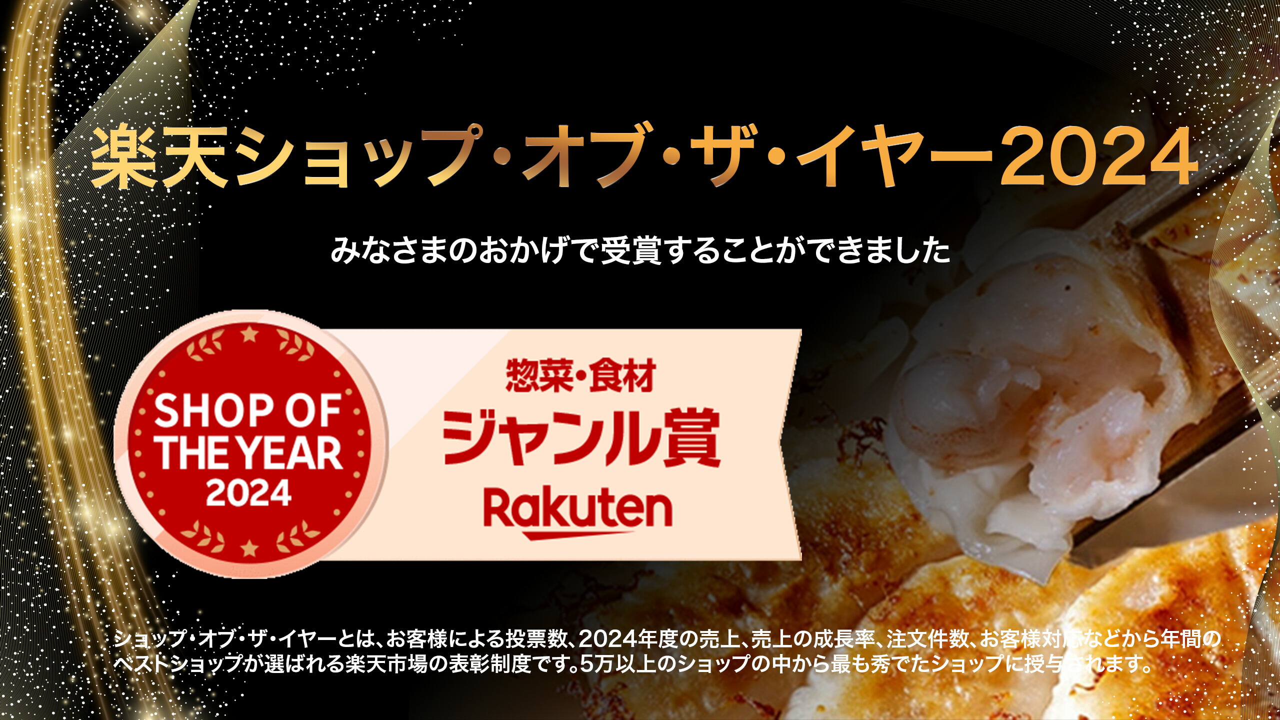【ショップ・ザ・イヤー2024 受賞】海老餃子50個 60％以上えび（具）海老 エビ えび 一龍堂 餃子 ぎょうざ ギョウザ ギョーザ 50個 えび餃子 海老餃子 冷凍 生餃子 冷凍食品 冷凍餃子 送料無料 鮮度抜群 ぷりぷり 惣菜 中華 点心人気 極上 贅沢
